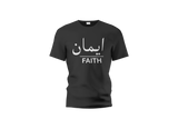 Iman - Faith Unisex T-Shirt