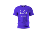 Hiqma - Wisdom Unisex T-Shirt