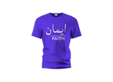 Iman - Faith Unisex T-Shirt