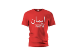 Iman - Faith Unisex T-Shirt